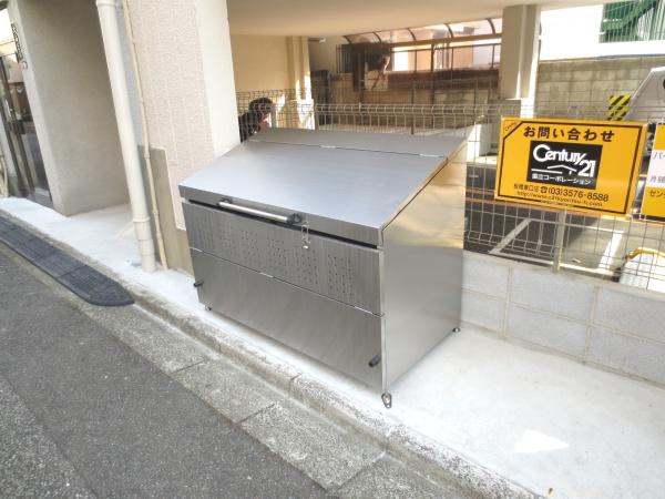 大山ビル