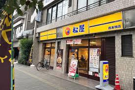 滝野川永谷マンション(松屋西巣鴨店)