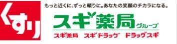 クリスタル・ホームズ(スギ薬局板橋幸町店)