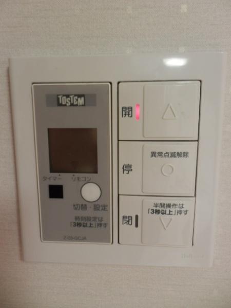 HillsIsland滝野川