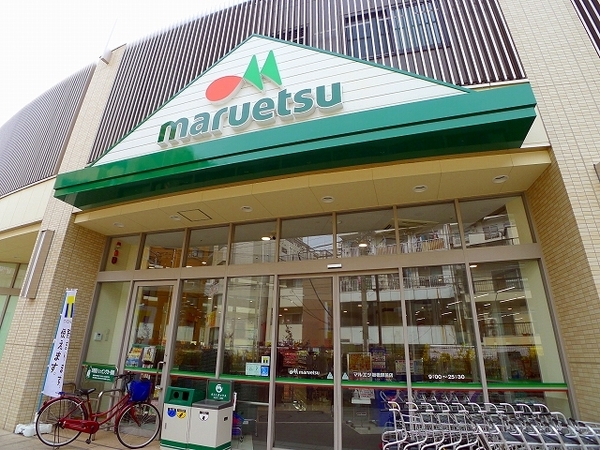 メープルパレス(マルエツ板橋駅前店)
