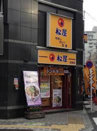 藤和板橋コープ(松屋板橋店)