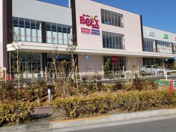 カネヨハイツ(ベルクス浮間舟渡店)