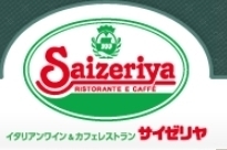 カネヨハイツ(サイゼリヤダイエー西台店)