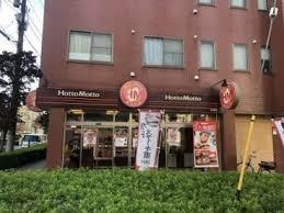 グロース神谷(ほっともっと赤羽南店)