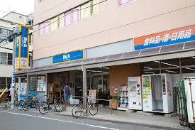 R-STYLE大山(ビッグ・エー板橋中丸店)