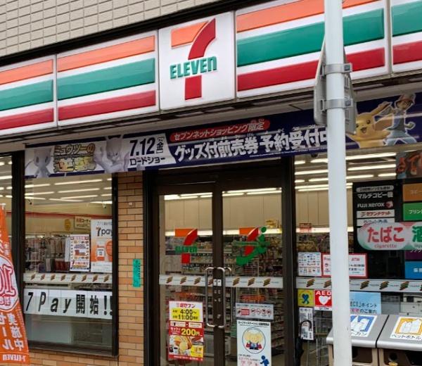 R-STYLE大山(セブンイレブン板橋南町店)