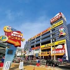 グリシーヌサンク池袋本町(ドン・キホーテ北池袋店)