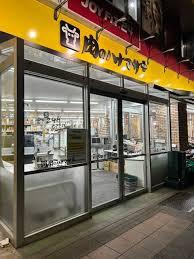 滝野川1丁目　貸戸建(Hanamasa　Plus＋滝野川店)