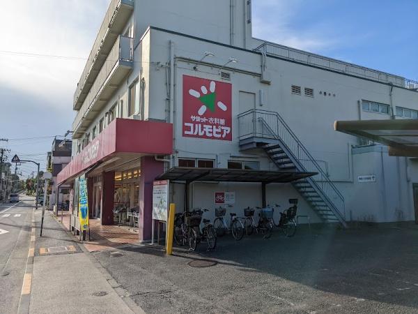 滝野川1丁目　貸戸建(コルモピア滝野川店)