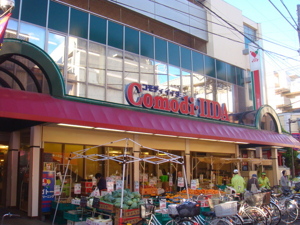 木戸荘(コモディイイダ滝野川店)