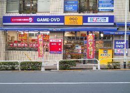 木戸荘(ゲオ板橋駅前店)