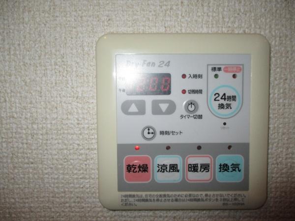 HillsIsland滝野川