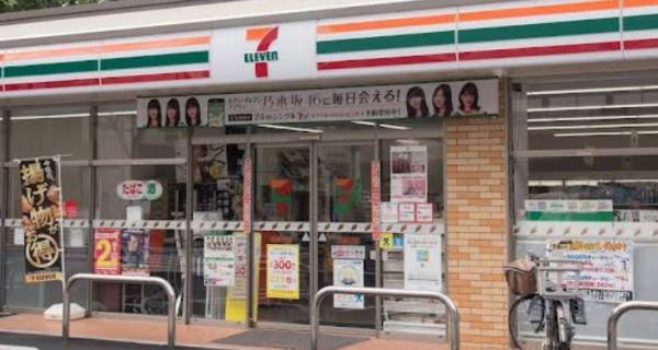 FLAT.F(セブンイレブン荒川西尾久4丁目店)