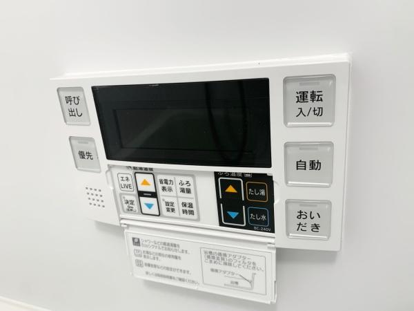 グロース泉町