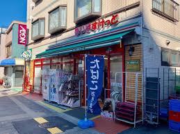 王子5丁目　貸戸建(まいばすけっと王子本町2丁目店)