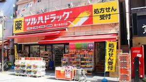 王子5丁目　貸戸建(ツルハドラッグ東十条北口店)