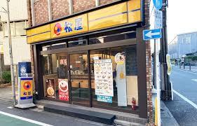 ファインヴィレッジ板橋(松屋下板橋店)