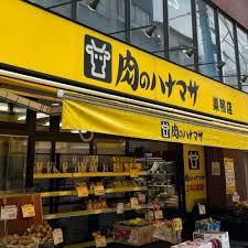 西いこい荘(肉のハナマサ巣鴨店)