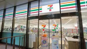 西いこい荘(セブンイレブン北区西ヶ原3丁目店)