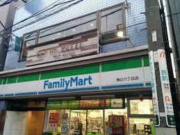 西いこい荘(ファミリーマート駒込六丁目店)