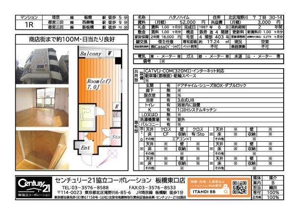 ハタノハイム