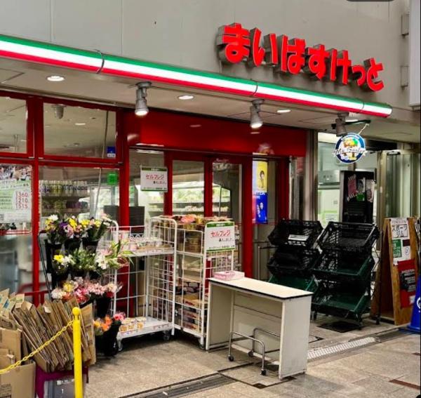 スカイハイツ中十条(まいばすけっと十条銀座東通り店)