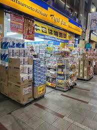 スカイハイツ中十条(マツモトキヨシ十条銀座店)