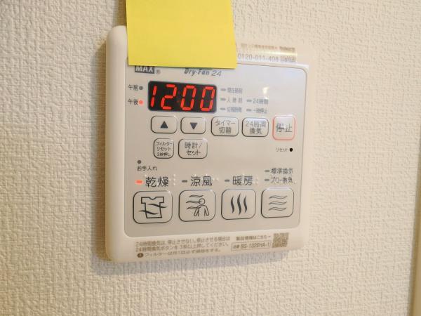 コンドレア池袋　A棟