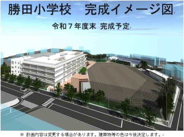 コートドール　E棟(横浜市立勝田小学校)