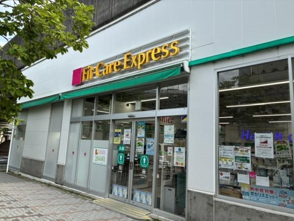 プロムナード仲町台　3号棟(Fit　Care　DEPOT仲町台店)