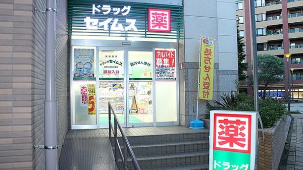 プロムナード仲町台　3号棟(ドラッグセイムス仲町台駅前店)