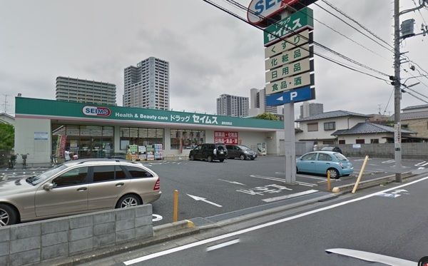 コスモ武蔵浦和クレスト(セイムス別所)