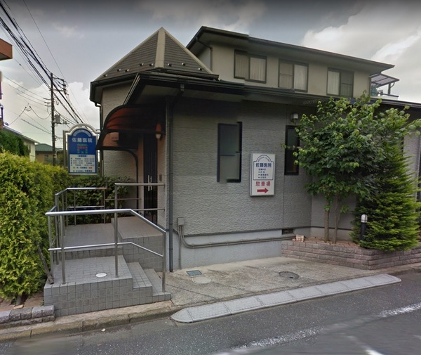 東仲町ハイツ(佐藤医院)