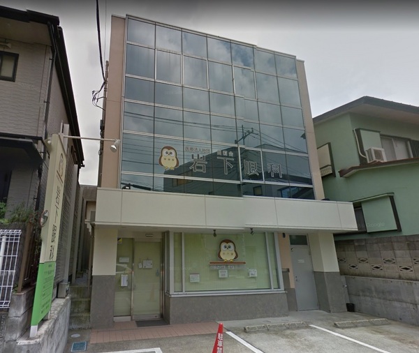 東仲町ハイツ(岩下眼科)