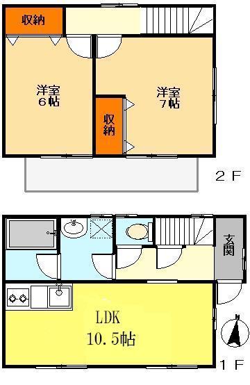 関口タウンハウス