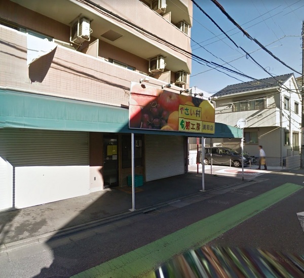 プラムハイツ(やさい村旬感工房)