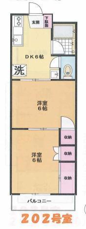 東仲町ハイツ