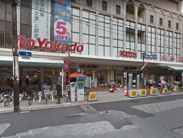 新井ビル(イトーヨーカドー浦和店)