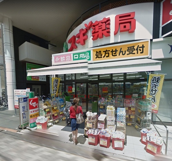 さいたま市浦和区前地３丁目のマンション(スギ薬局)