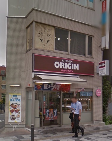 さいたま市浦和区前地３丁目のマンション(キッチンオリジン)