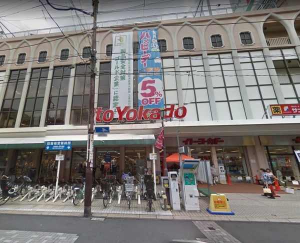 さいたま市緑区太田窪１丁目のマンション(イトーヨーカ堂浦和店)