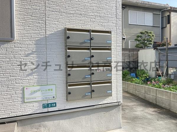 グランディール堺東