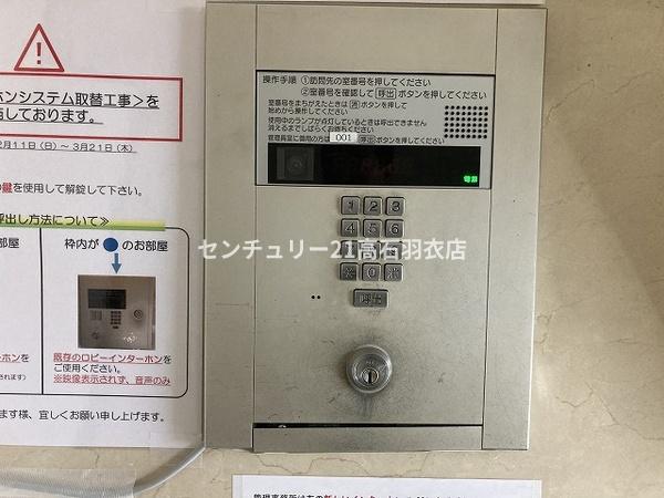 ガーデンウェルズ浜寺公園