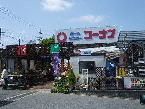 シャーメゾン　東茱萸木(ホームセンターコーナン狭山店)