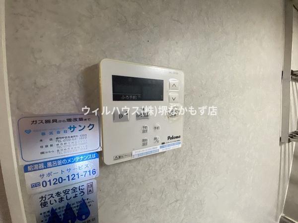 トリヴァンベール松川