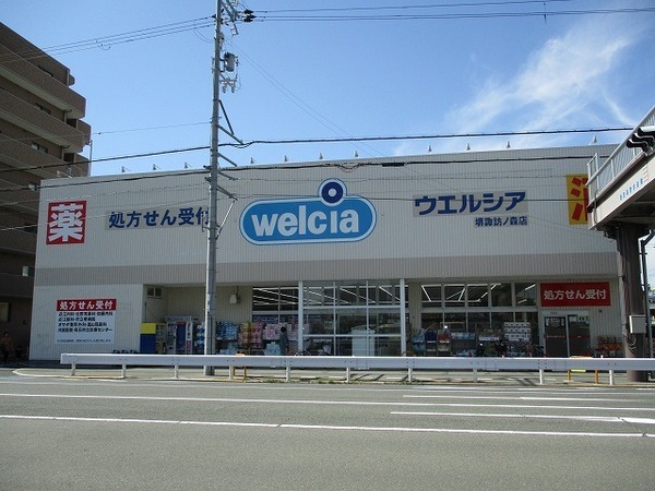 フジパレス堺諏訪森３番館(ウエルシア堺諏訪ノ森店)