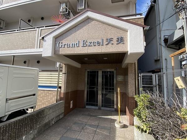 Ｇｒａｎｄ　Ｅｘｃｅｌ　天美