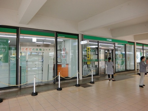 インターヴィラ雅(りそな銀行泉北支店)