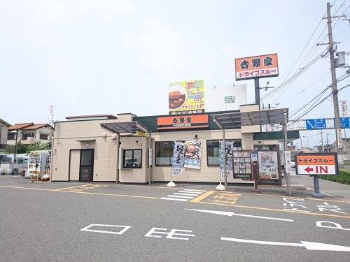 エクセレンスボン松屋(吉野家臨海緑町店)